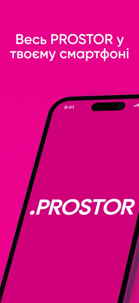 Prostor screenshot 1
