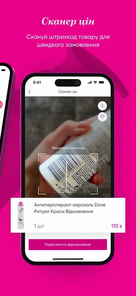 Prostor screenshot 8